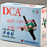 东成DCA手电钻工业级飞机式钻孔电动工具 JIZ-FF-16A 16mm不调速