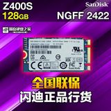 Sandisk/闪迪Z400s SSD NGFF接口M.2 SATA 2242固态硬盘128G