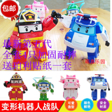 韩国poli变形警车珀利套装变形金刚机器人波利警察儿童生日玩具车