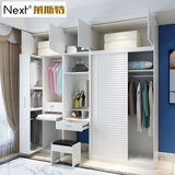 上海全屋定制衣柜整体推拉门移门定做衣帽间衣橱柜子卧室壁柜家具