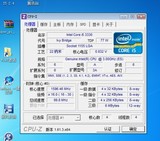 Intel i5 3330 3.0G 22NM 集显 四核 CPU 三代 1155针