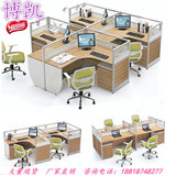 广东简约现代办公家具职员办公桌4人2人组合位屏风员工位隔断卡位
