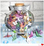 韩版幸运星瓶 爱心瓶+99只闪钻千纸鹤成品 许愿瓶 玻璃瓶 送卡片