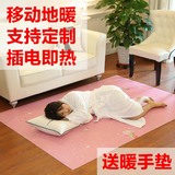 韩国碳晶移动地暖垫电热地板地毯地热垫发热地毯电加热地垫电热膜
