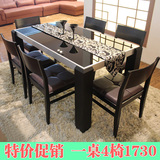 简约家居餐桌子钢化玻璃实木椅子一桌四椅西餐桌椅组合KA701T