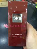 正品香港代购 SKII/SK2 精研祛斑精华液50ml 新版小银瓶淡斑
