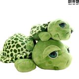 2016大眼乌龟靠垫/抱枕毛绒玩具玩偶生日礼物2岁男毛绒布艺类玩具