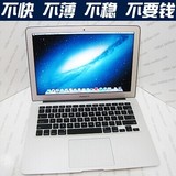 二手Apple/苹果 MacBook Air MJVP2CH/A13寸超级薄笔记本电脑i5i7