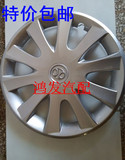 北京汽车E系列E150 E130轮胎外盖轮毂盖铝合金盖北汽原厂配件