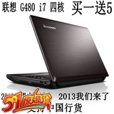 正品包邮Lenovo/联想 G480-IFI I5-3210 i7四核 游戏笔记本电脑