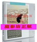 奶茶2013专辑 刘若英 亲爱的路人精装 CD+32页写真+拍立得式海报