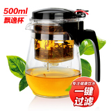 耐热玻璃花茶壶 特价玲珑杯 可拆洗茶具飘逸杯500毫升 过滤泡茶壶