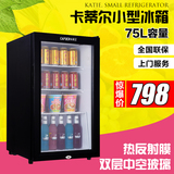 卡蒂尔立式展示柜冷藏啤酒饮料水果小型单门冰吧保鲜食品留样柜