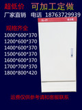 xl-21动力柜 控制柜 变频柜配电柜 1000x600x370 厂家直销