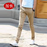 夏季超薄款加长休闲裤男修身小直筒小脚裤长腿120cm韩版学生男裤