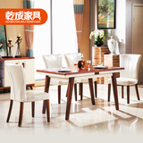 新中式现代简约餐桌椅组合胡桃木贴面餐台小户型家具宜家北欧饭桌