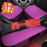 2016新款i汽车坐垫用于320li宝马3系5系525lX1X3X5纯亚麻夏季单