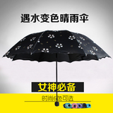 创意两用晴雨伞折叠女士防晒紫外线黑胶学生迷你遮太阳伞小清新
