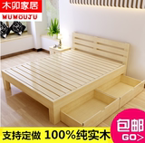 包邮床全实木松木床实木床单人床双人床1.8m1.5米1.2现代简约家具