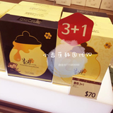 韩国春雨新款papa黑卢卡蜂蜜黑色蜂蜜面膜保湿补水 孕妇可用 正品