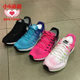 耐克 NIKE AIR ZOOM PEGASUS 33 女子跑步运动鞋 831356-001 600