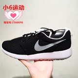 耐克 Nike Roshe Run奥利奥男子运动休闲潮流跑步鞋718552-012