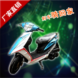 2014新品三阳战速/IRX 鬼火3代 125踏板车 摩托车 助力车 燃油