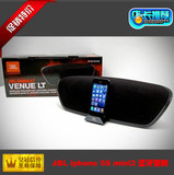 正品JBL OnBeat苹果iphone6 /6S PLUS/SE AIR  基座 蓝牙充电音响
