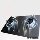 Vatti/华帝JZY-0013BX不锈钢面板嵌入式燃气灶节能型100%正品特价