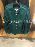 H&M HM男装专柜正品折扣代购 4月 修身窄翻折领棉纯色长袖衬衫