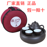 紫砂旅行茶具套装 便携式旅游功夫茶具整套 茶壶小茶具 汽车用品