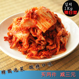 正宗韩国传统手工泡菜 延边朝鲜族特产 韩式下饭菜 韩国辣白菜1kg