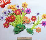 幼儿园教室墙面布置环境装饰材料*泡沫多彩五色花组合（新货）