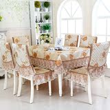 餐桌布椅套椅垫套装欧式椅子套餐椅套中式蕾丝皮椅套金色桌布布艺