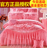 金誉罗莱婚庆四件套大红全棉韩版蕾丝结婚六八十件套件床上用品粉