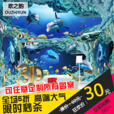 海底世界壁纸 海洋鱼海豚墙纸 幼儿园游乐场儿童主题房3d立体壁画