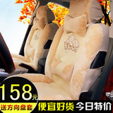 冬季保暖短毛绒座套全包围汽车坐垫中华V3 骏捷FRV H330 H230坐套