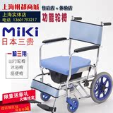 日本MIKI三贵铝合金轻便折叠便携带坐便全车水洗坐厕沐浴洗澡轮椅