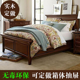 法式1.8米双人实木床欧美环保1.5橡木抽屉床1.2箱体床单人儿童床