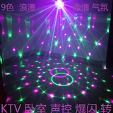 户外充插电卧室彩灯KTV酒吧舞蹈音乐声控旋转生日节日聚会装饰灯