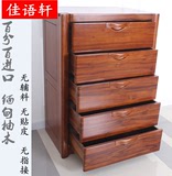 现代中式实木五斗柜 客厅家具柚木斗柜家用胡桃木储物柜定制特价