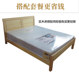 北京双人床单人床实木床1米/1.2/1.5/1.8米松木床架子床送货安装