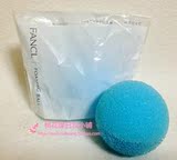 现货 FANCL打泡球 起泡海绵洁面球 蓝色双密度独立包装现货