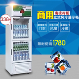 南凌冷柜LG-338F-2商用立式风冷冷藏(单温双门)家用保鲜柜展示柜