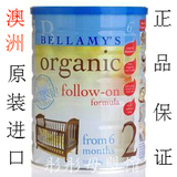 限购现货代发澳洲正品代购 Bellamy's 贝拉米 有机婴幼儿奶粉 2段