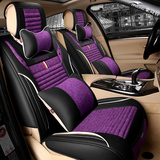 紫风铃汽车坐垫秋冬季男女全包围专用别克凯越大众朗逸丰田卡罗拉