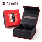 便携茶叶盒包装批发创意高档红茶茶叶包装盒空盒通用大红袍天时