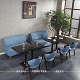 咖啡厅沙发桌椅奶茶甜品店实木凳子西餐厅酒吧茶餐厅复古桌椅组合