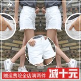 夏天高腰白色牛仔短裤女韩版外穿宽松阔腿修身显瘦学生薄款毛边裤