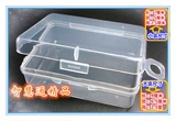 塑料盒长方形透明小收纳盒包装盒满19元包邮